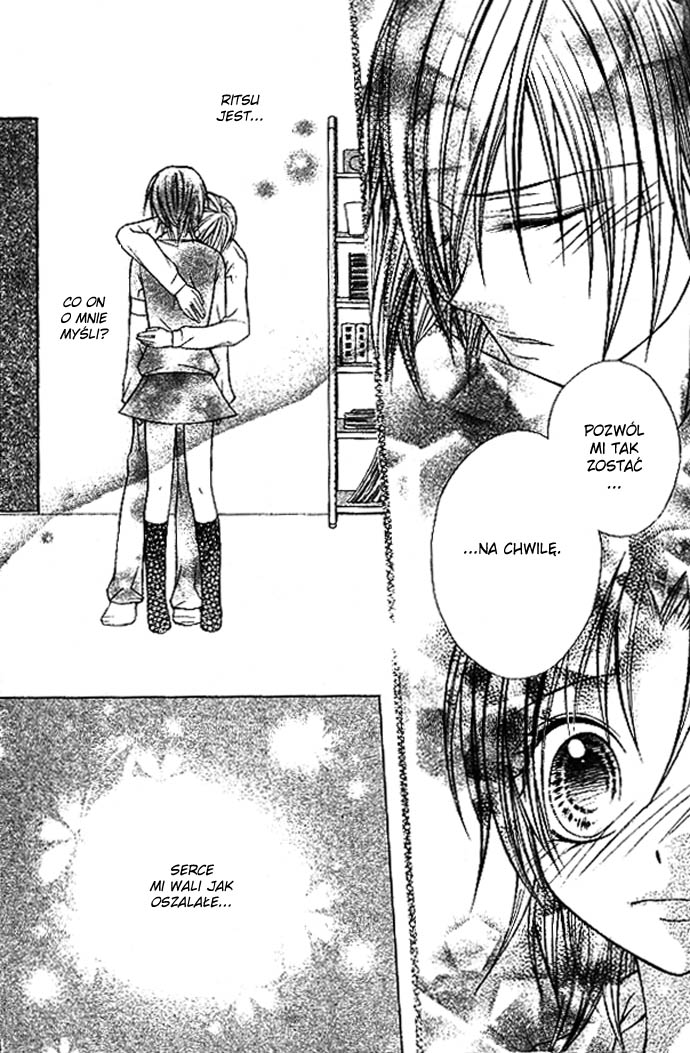 Kimi to Boku no Junjou Renai Jijou Oneshot 第17页