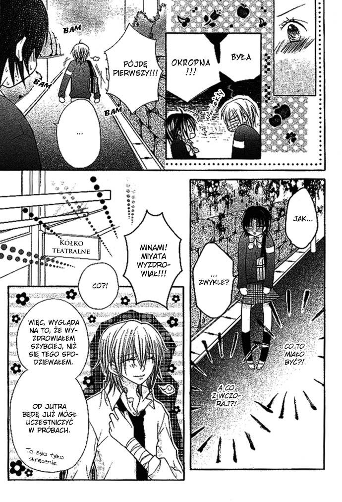 Kimi to Boku no Junjou Renai Jijou Oneshot 第19页