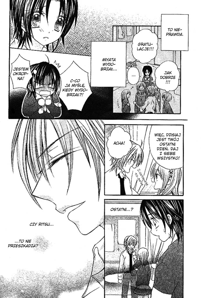 Kimi to Boku no Junjou Renai Jijou Oneshot 第20页