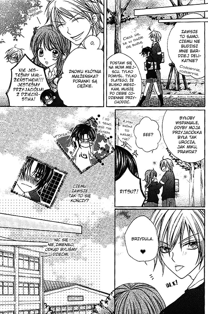 Kimi to Boku no Junjou Renai Jijou 第3页