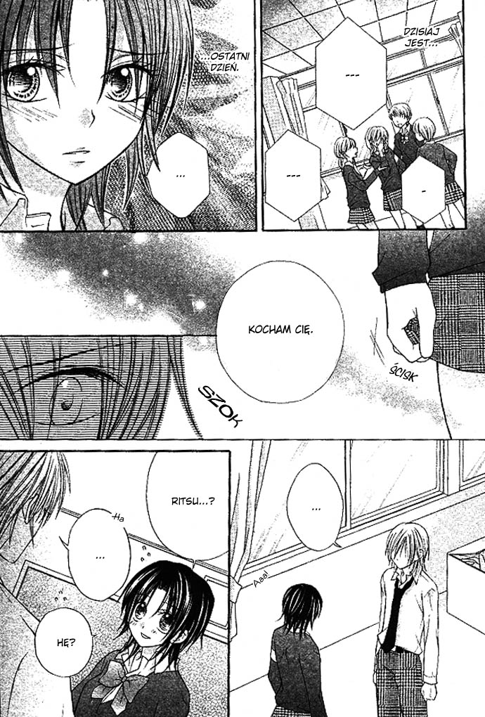 Kimi to Boku no Junjou Renai Jijou Oneshot 第21页