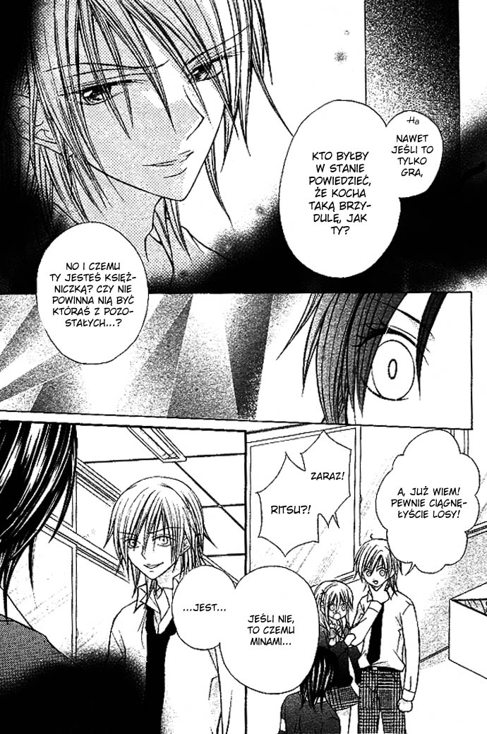 Kimi to Boku no Junjou Renai Jijou Oneshot 第23页