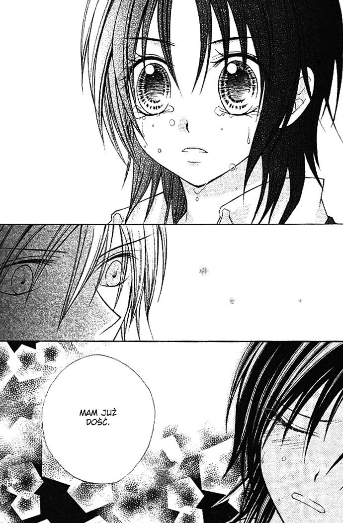 Kimi to Boku no Junjou Renai Jijou Oneshot 第24页