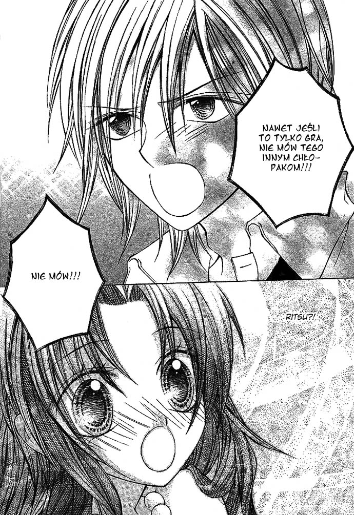 Kimi to Boku no Junjou Renai Jijou Oneshot 第28页