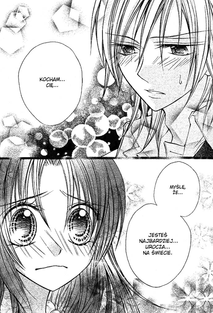 Kimi to Boku no Junjou Renai Jijou Oneshot 第30页