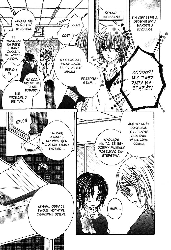 Kimi to Boku no Junjou Renai Jijou 第4页