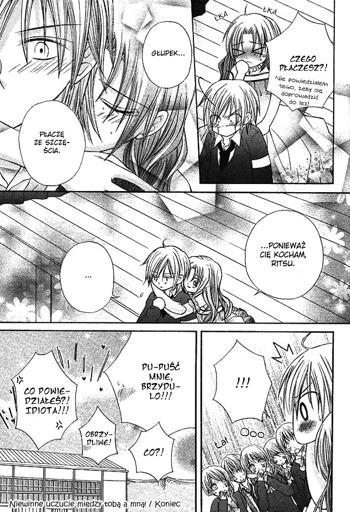 Kimi to Boku no Junjou Renai Jijou Oneshot 第31页