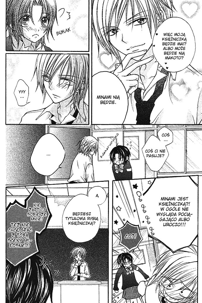 Kimi to Boku no Junjou Renai Jijou 第6页