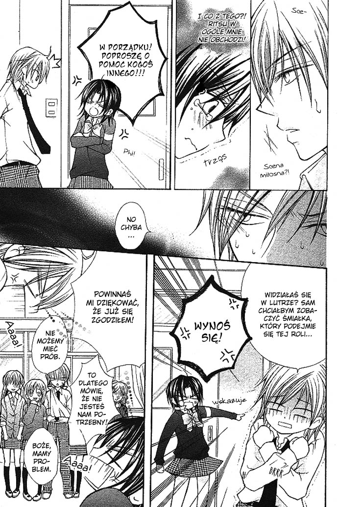 Kimi to Boku no Junjou Renai Jijou 第7页
