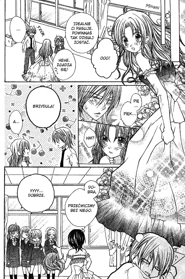 Kimi to Boku no Junjou Renai Jijou 第8页