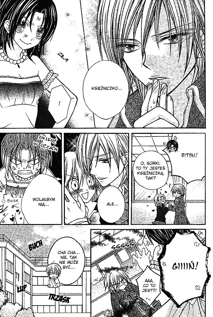 Kimi to Boku no Junjou Renai Jijou Oneshot 第9页