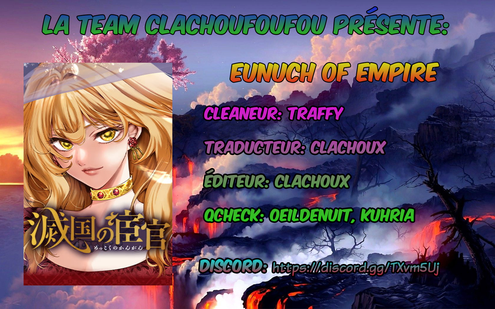 Mekkoku no Kangan Le cadavre sans visage 第1页