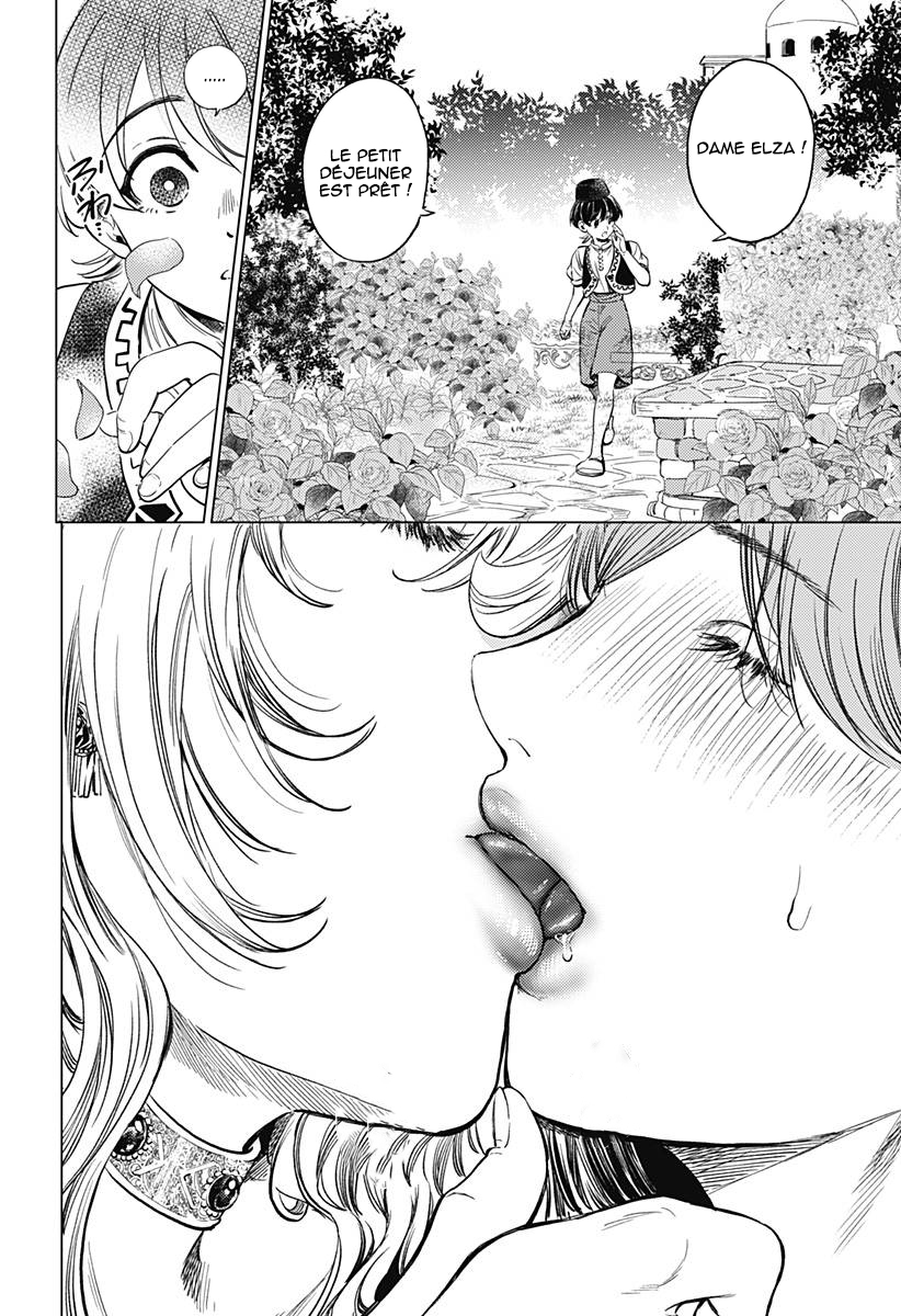 Mekkoku no Kangan Le cadavre sans visage 第11页