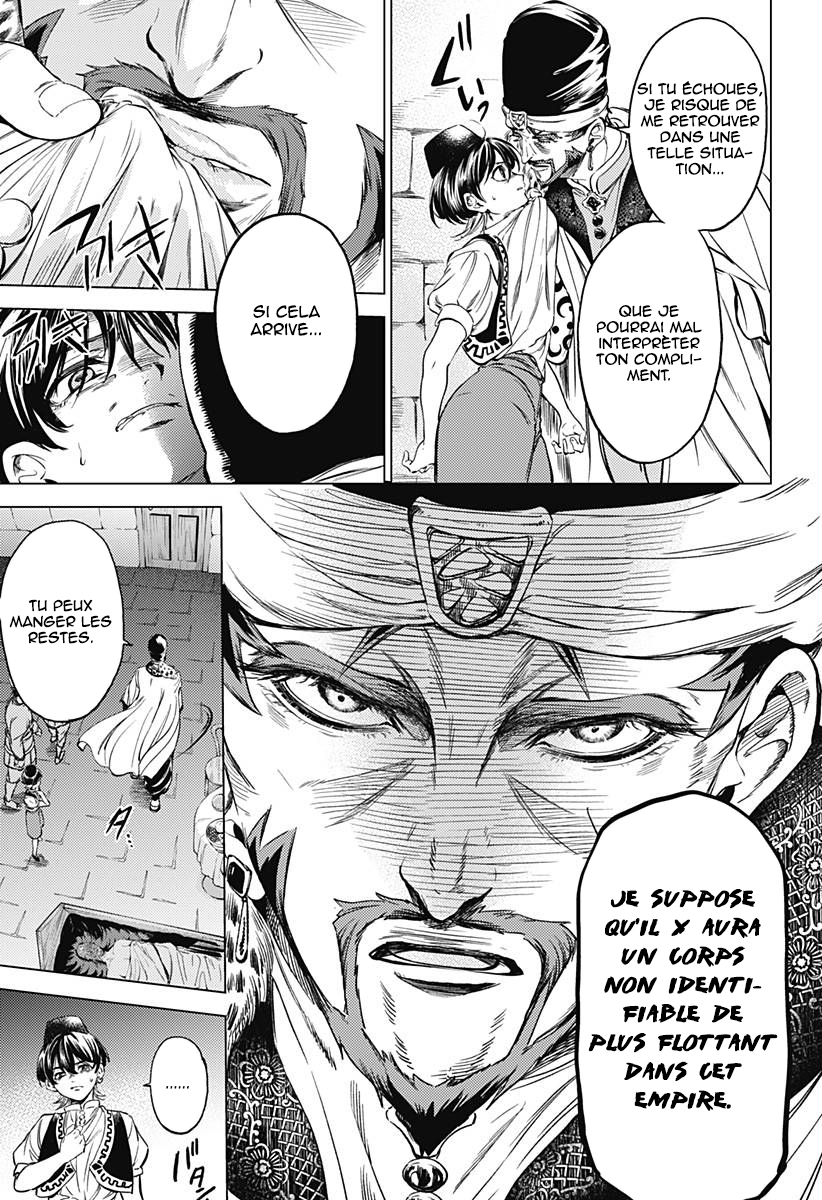 Mekkoku no Kangan Le cadavre sans visage 第52页