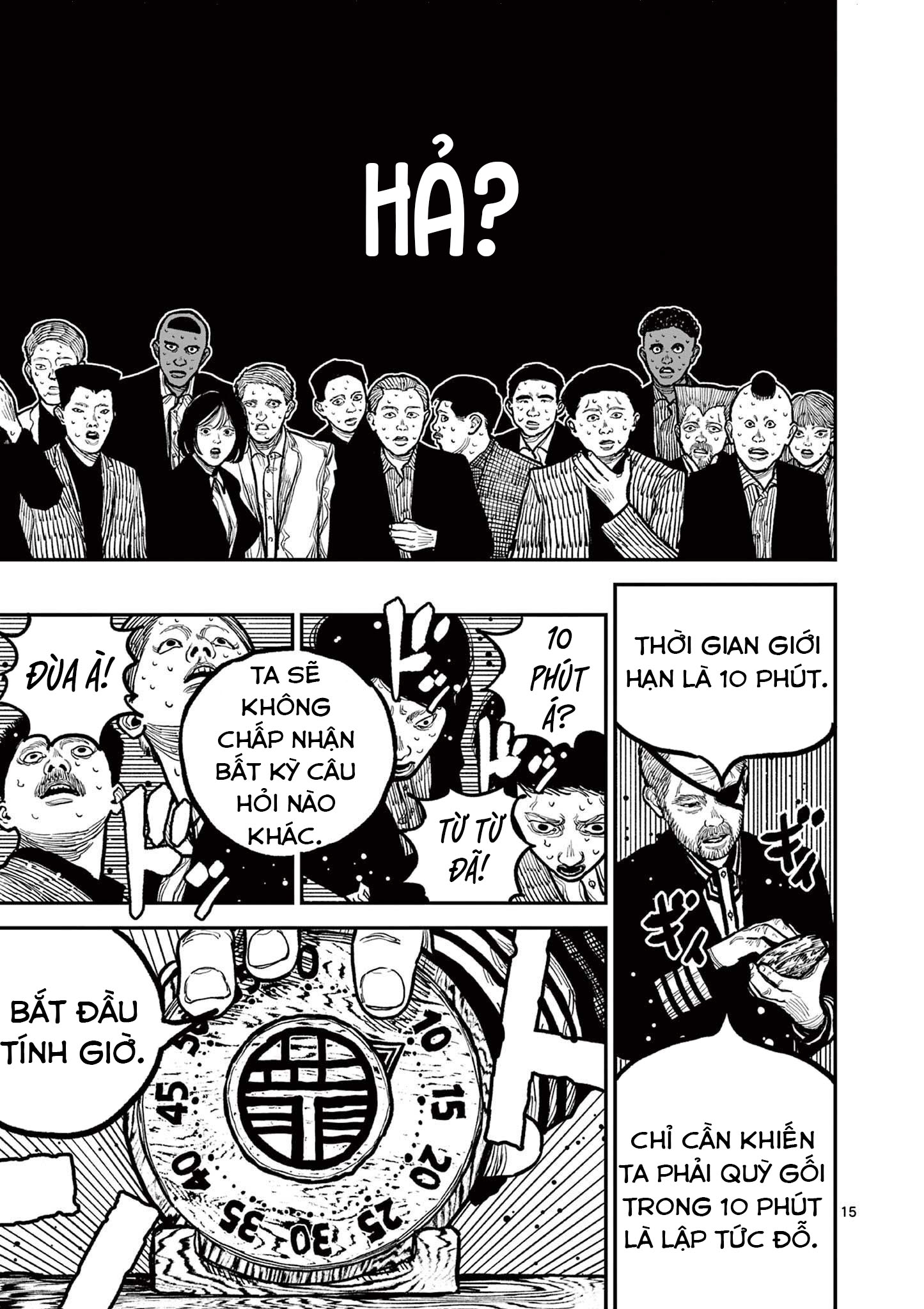Nippon Sangoku Đăng Long Môn 第18页