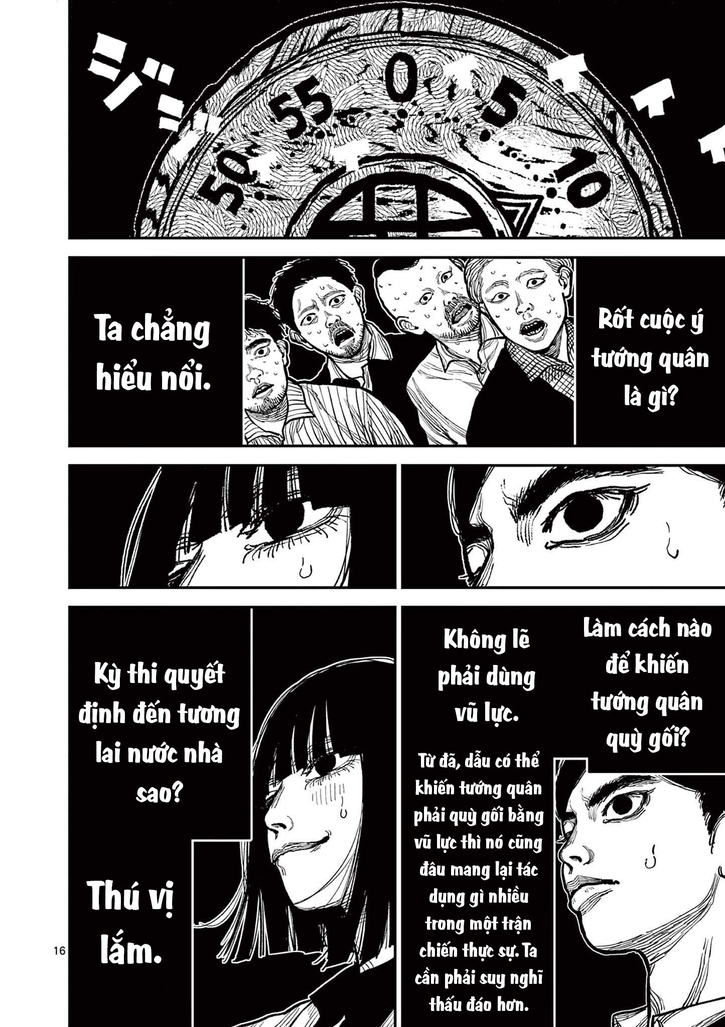 Nippon Sangoku Đăng Long Môn 第19页