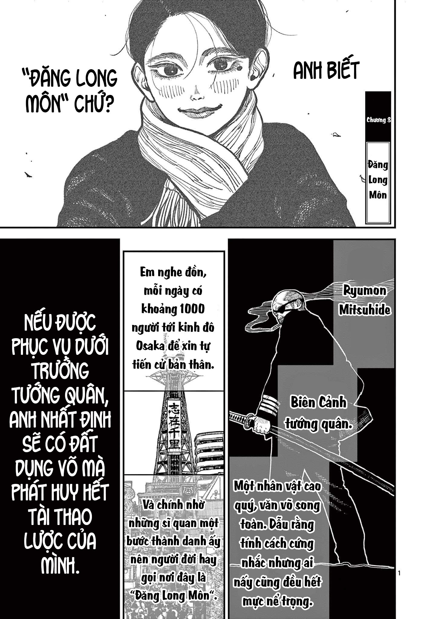 Nippon Sangoku Đăng Long Môn 第4页