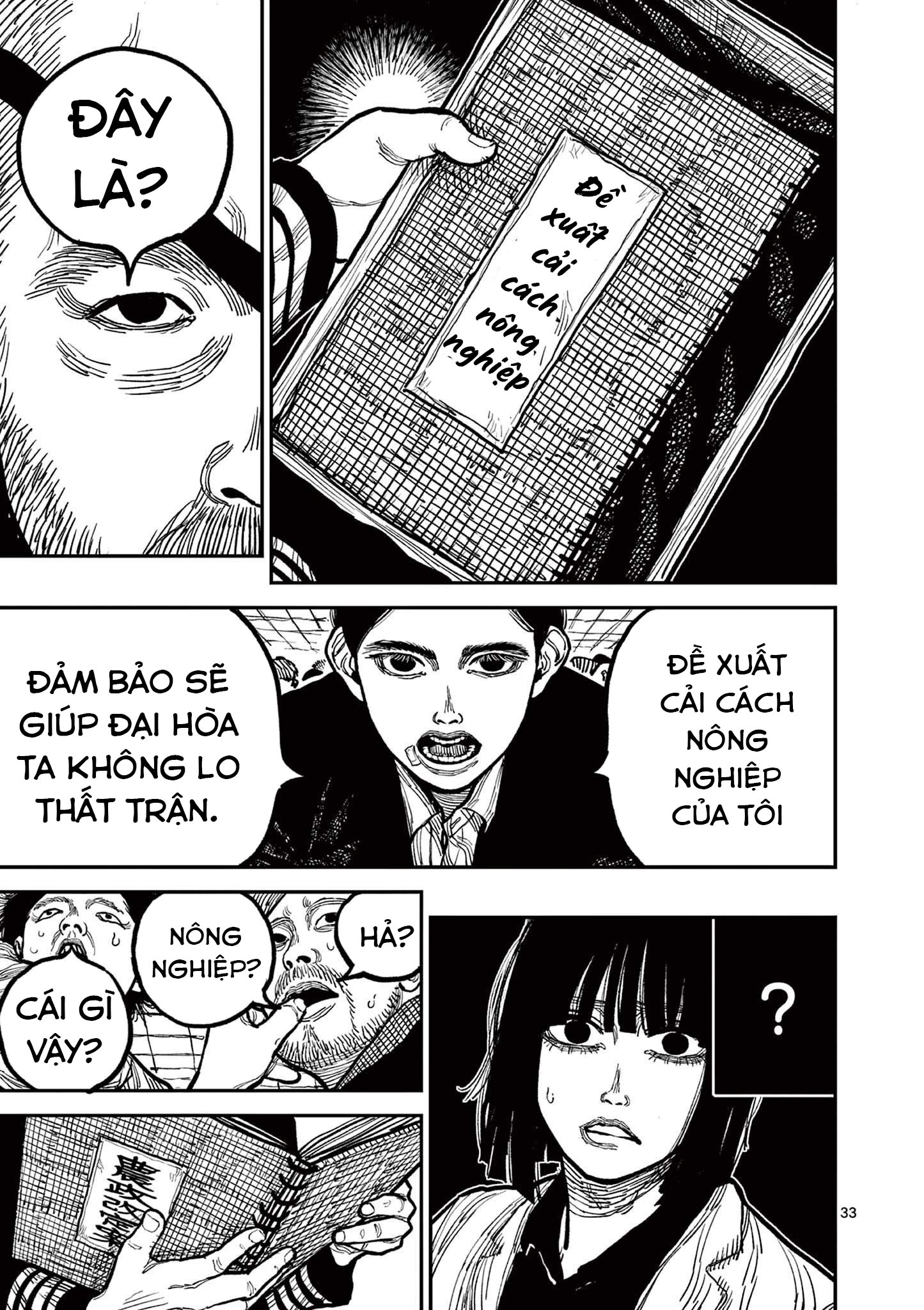 Nippon Sangoku Đăng Long Môn 第36页