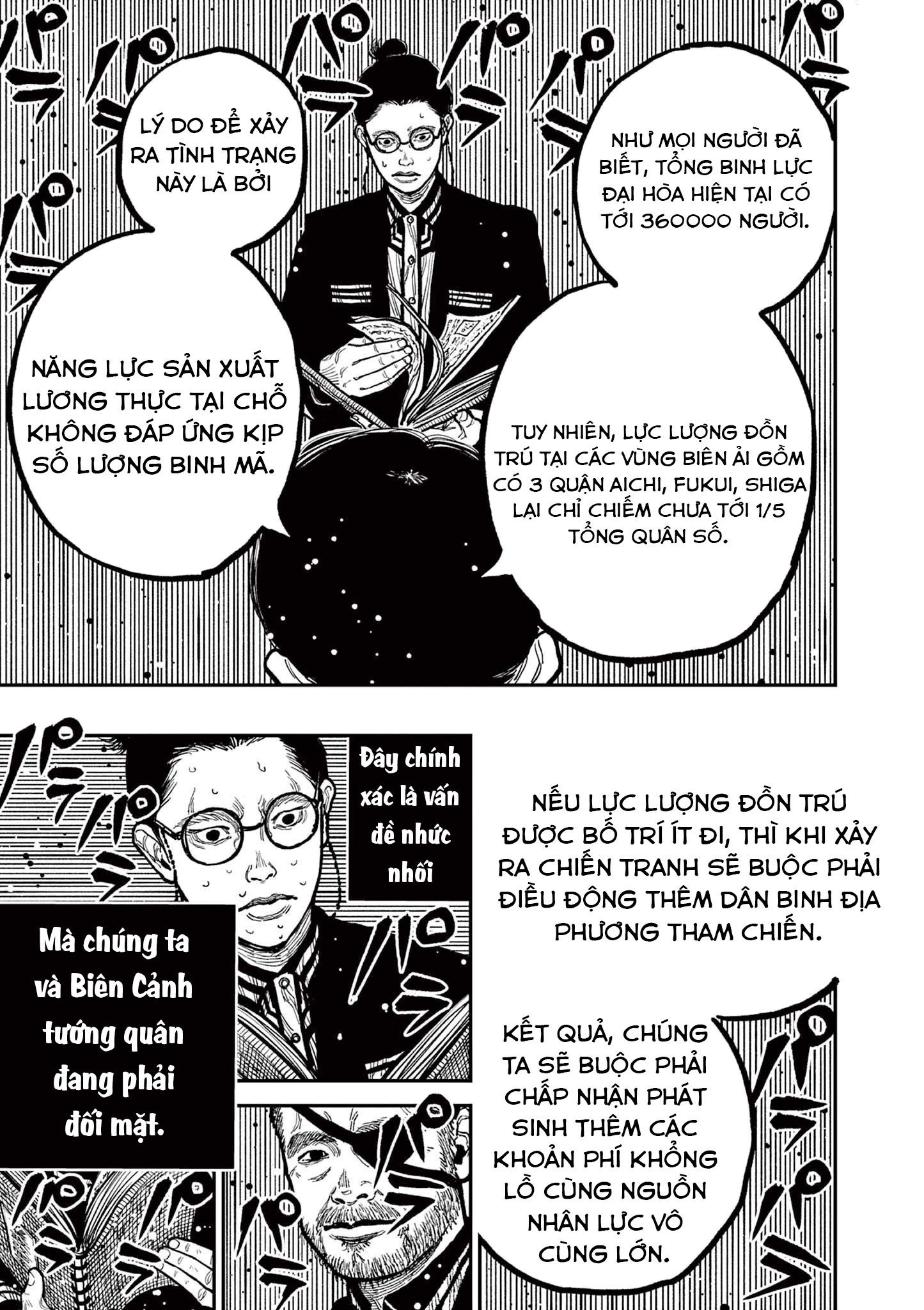 Nippon Sangoku Đăng Long Môn 第38页