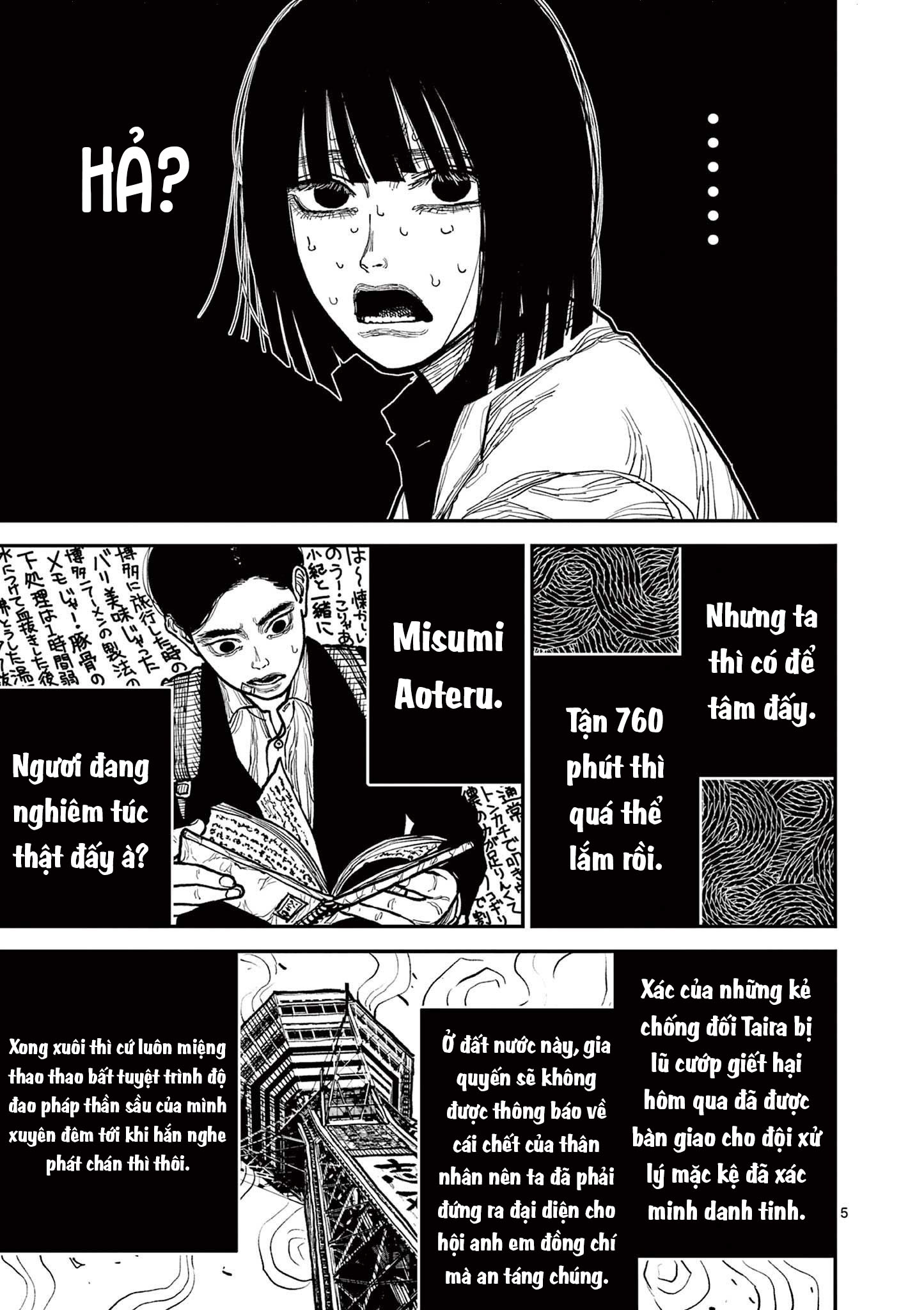 Nippon Sangoku Đăng Long Môn 第8页