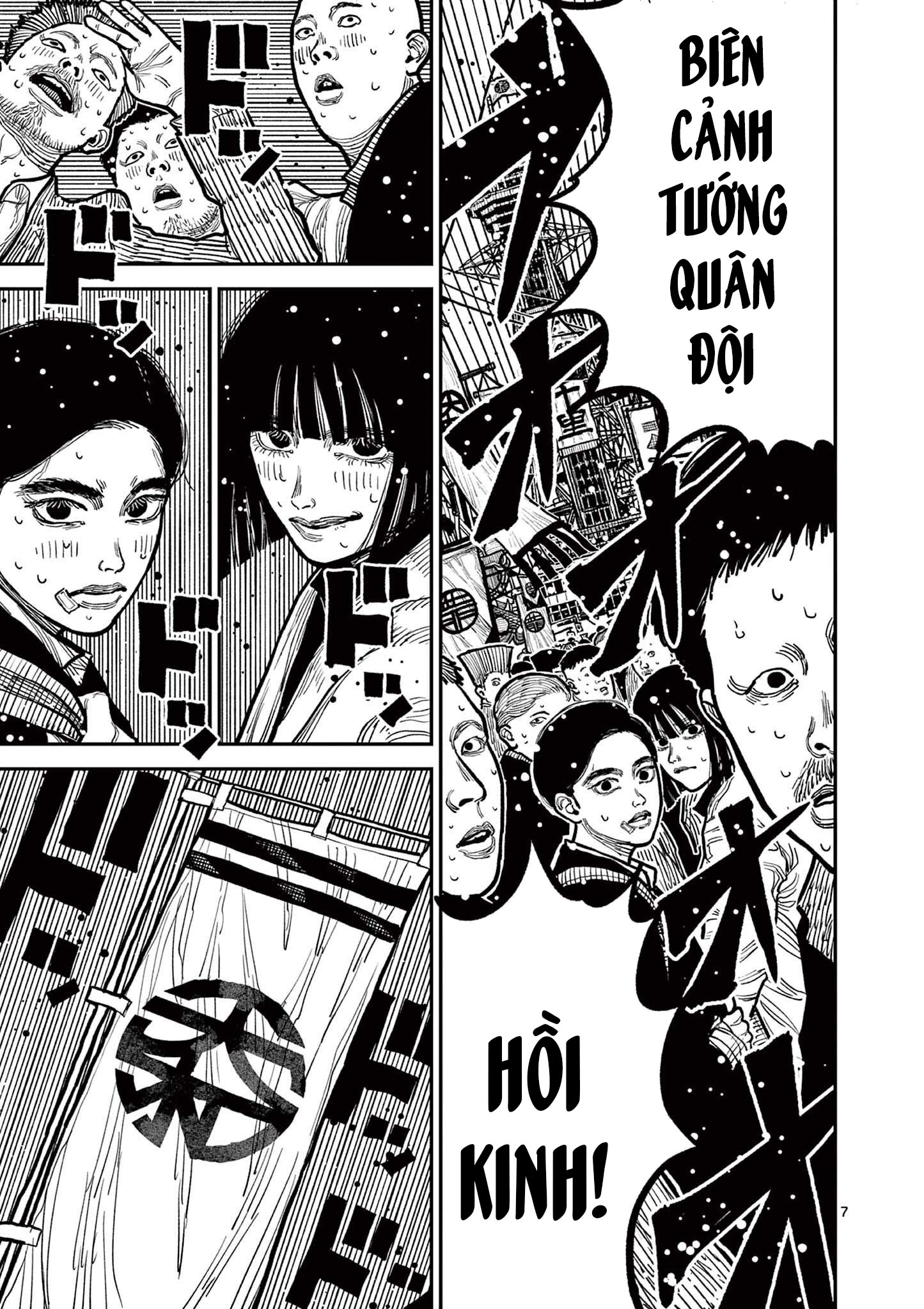 Nippon Sangoku Đăng Long Môn 第10页