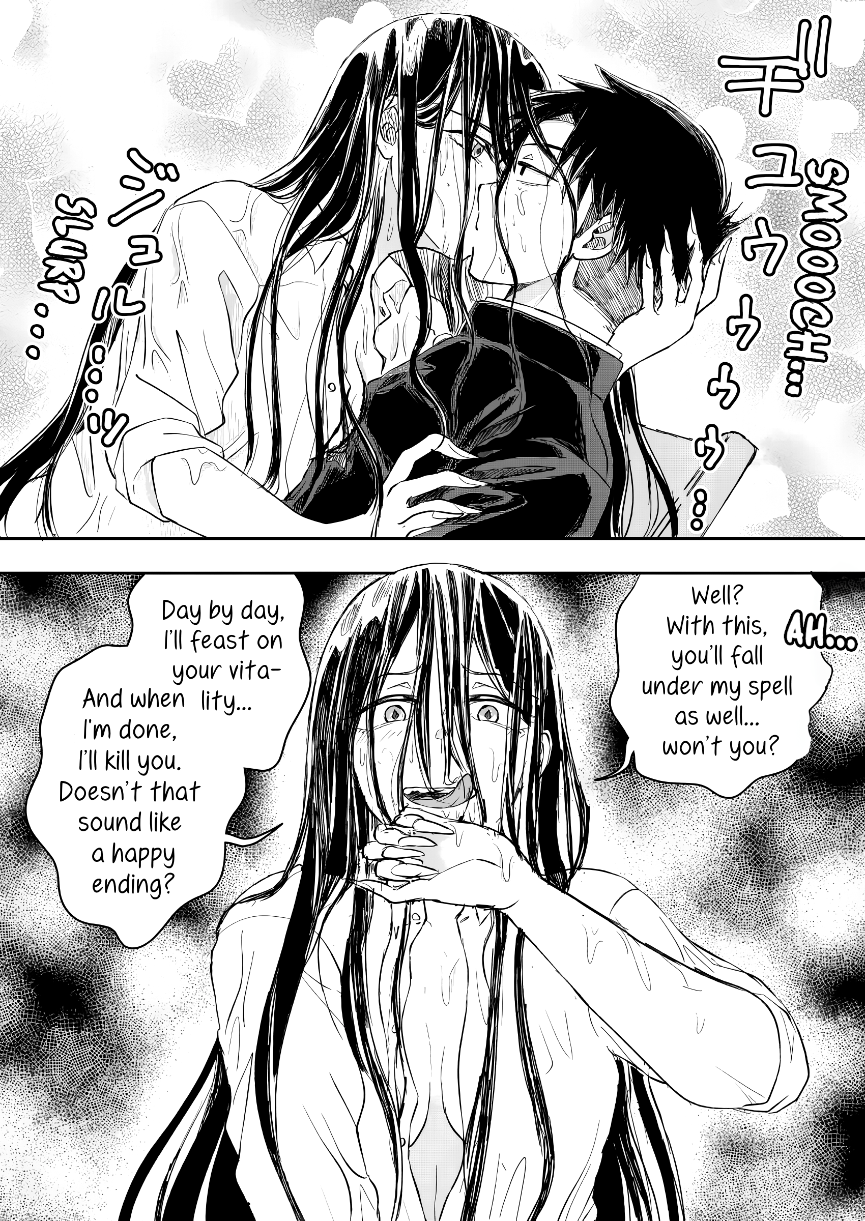 Yokai Wakarase Manga 第7页