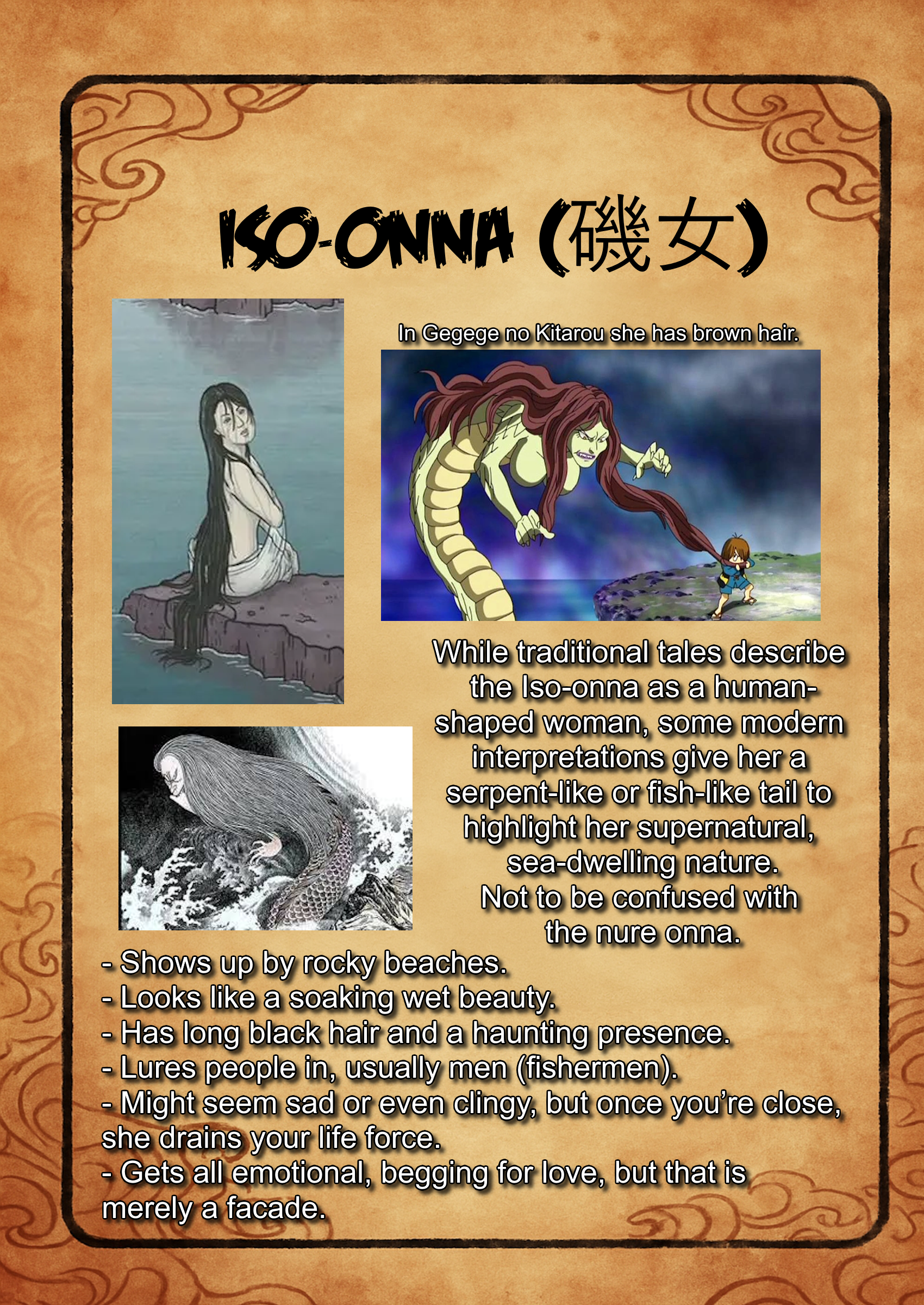 Yokai Wakarase Manga Iso-onna 第3页