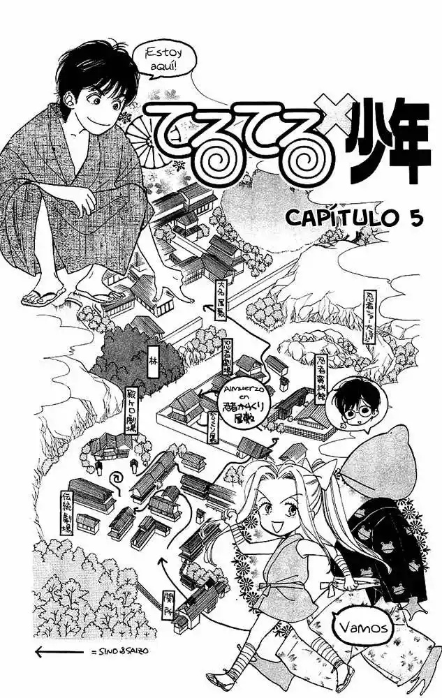 Teru Teru x Shounen Vol. 1 Ch. 5 第3页