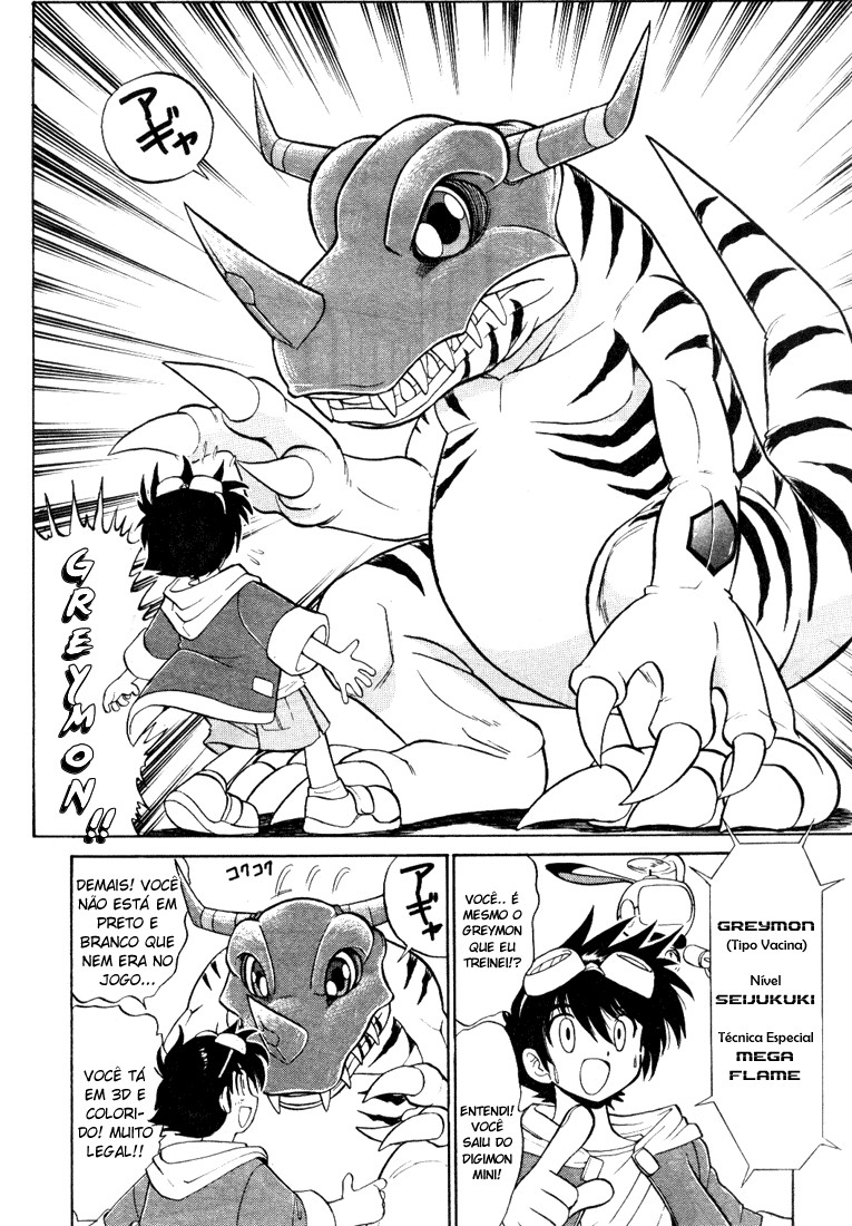 Digimon Next Bem vindo ao jogo virtual de Digimon!! 第15页
