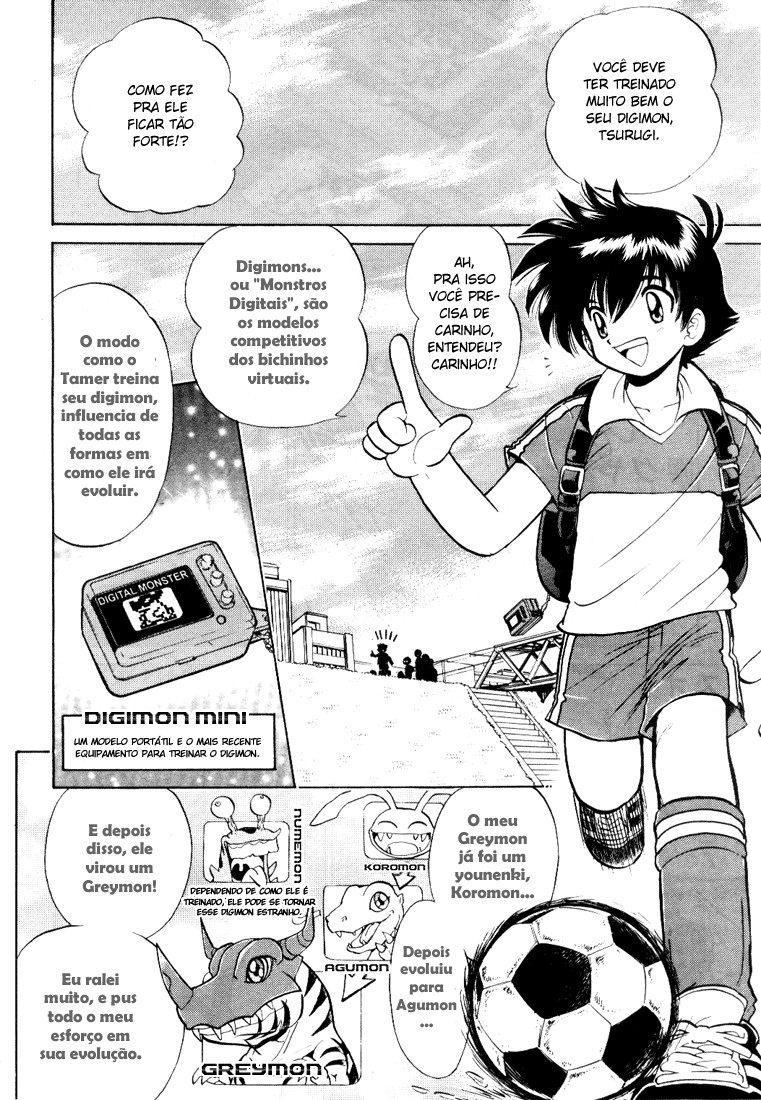 Digimon Next Bem vindo ao jogo virtual de Digimon!! 第5页