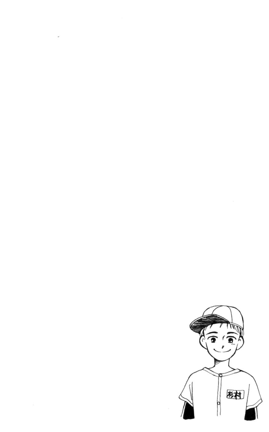 Whisper of the Heart Vol. 1 Ch. 2 第1页