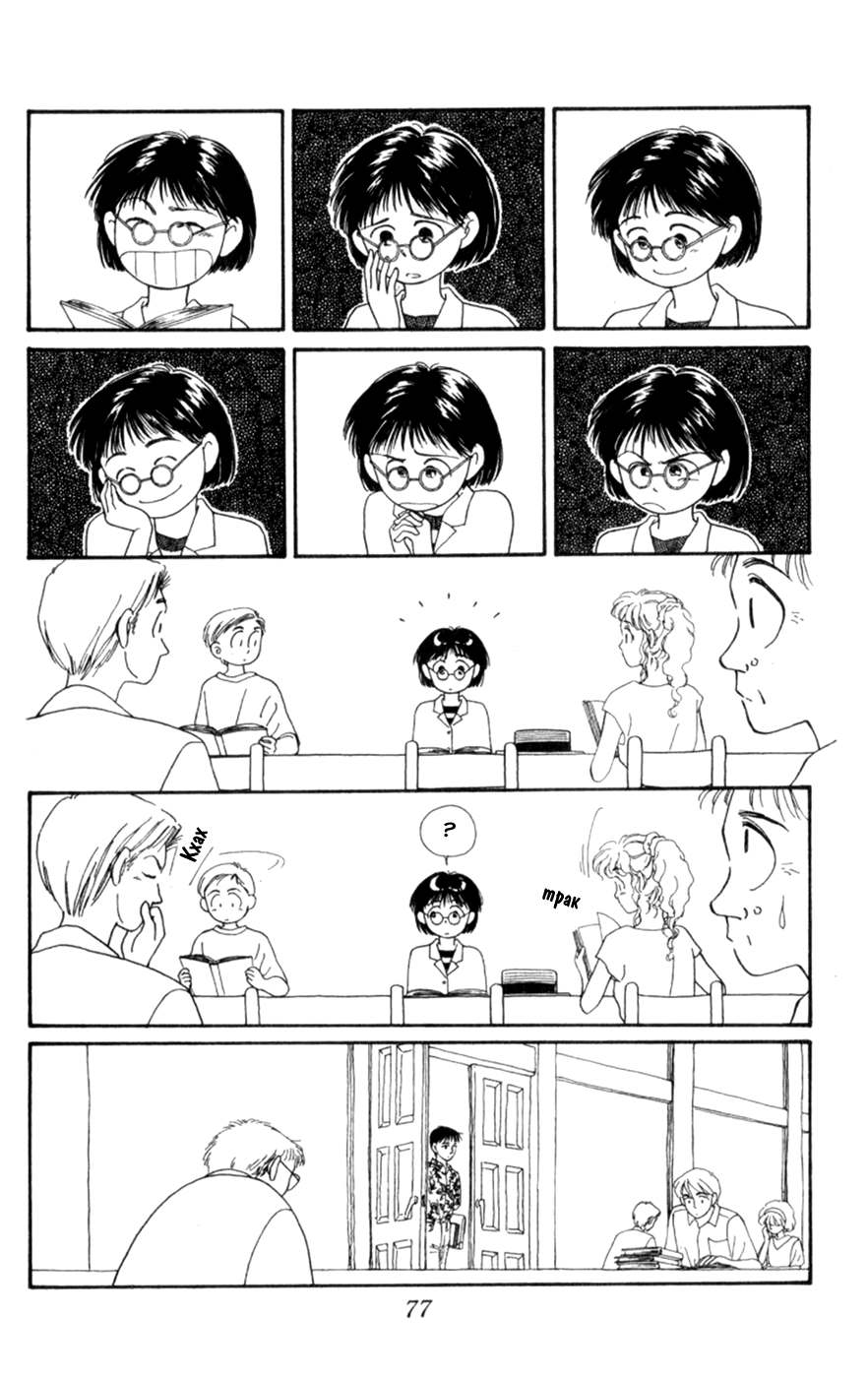 Whisper of the Heart Vol. 1 Ch. 2 第25页