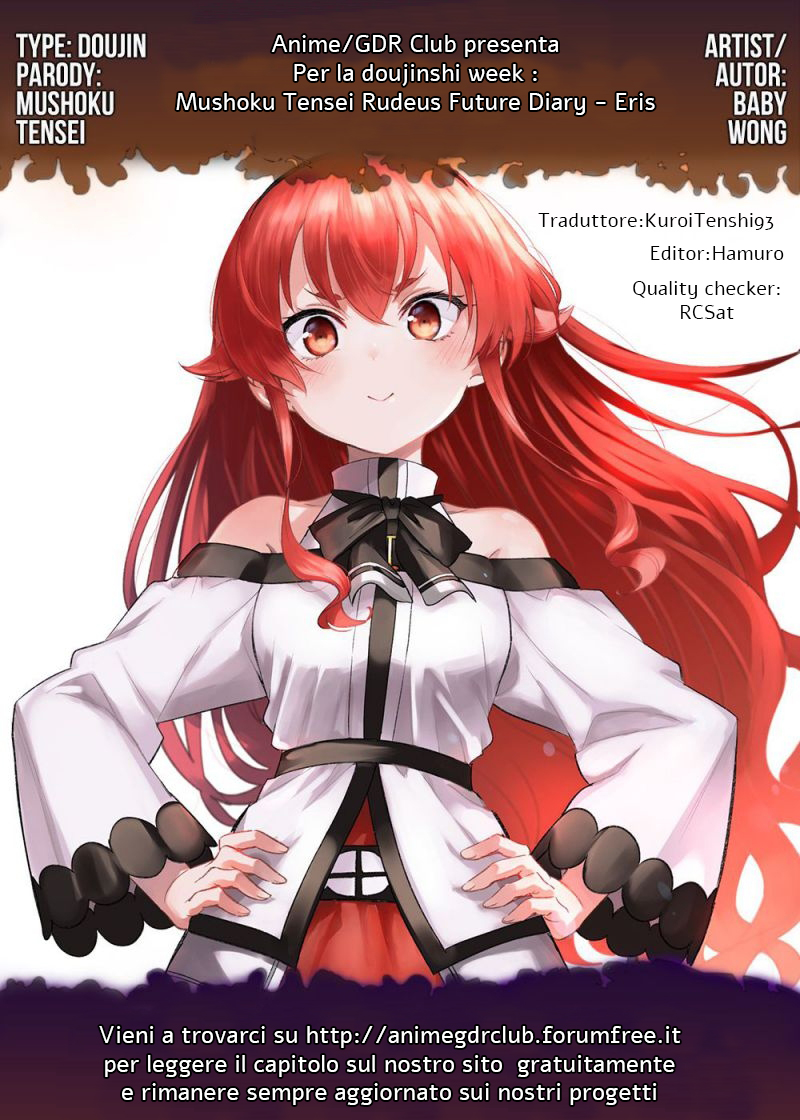 Mushoku Tensei - Rudeus Future Diary: Eris (Doujinshi) Oneshot 第1页