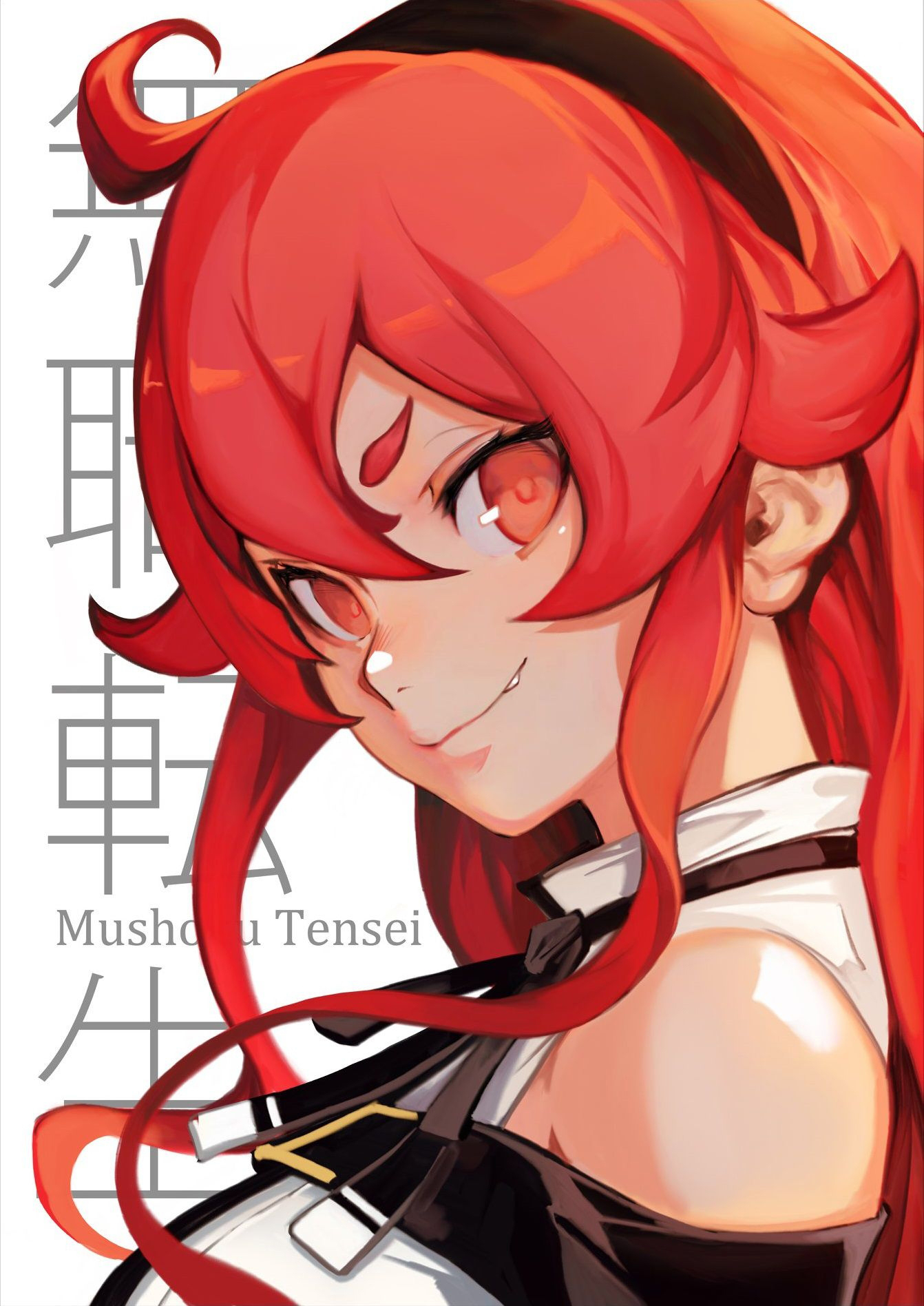 Mushoku Tensei - Rudeus Future Diary: Eris (Doujinshi) Oneshot 第2页