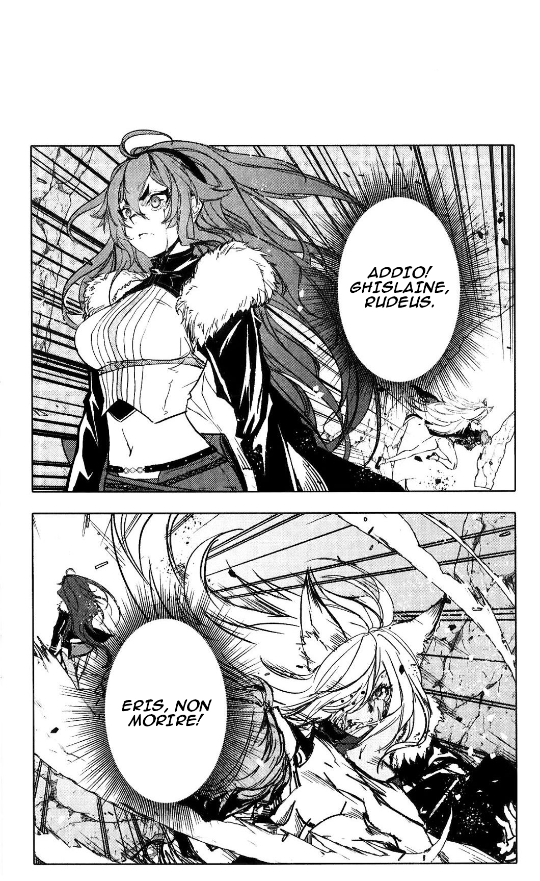 Mushoku Tensei - Rudeus Future Diary: Eris (Doujinshi) Oneshot 第13页