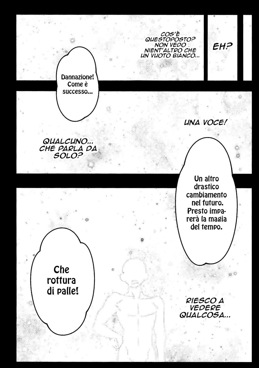 Mushoku Tensei - Rudeus Future Diary: Eris (Doujinshi) Oneshot 第16页