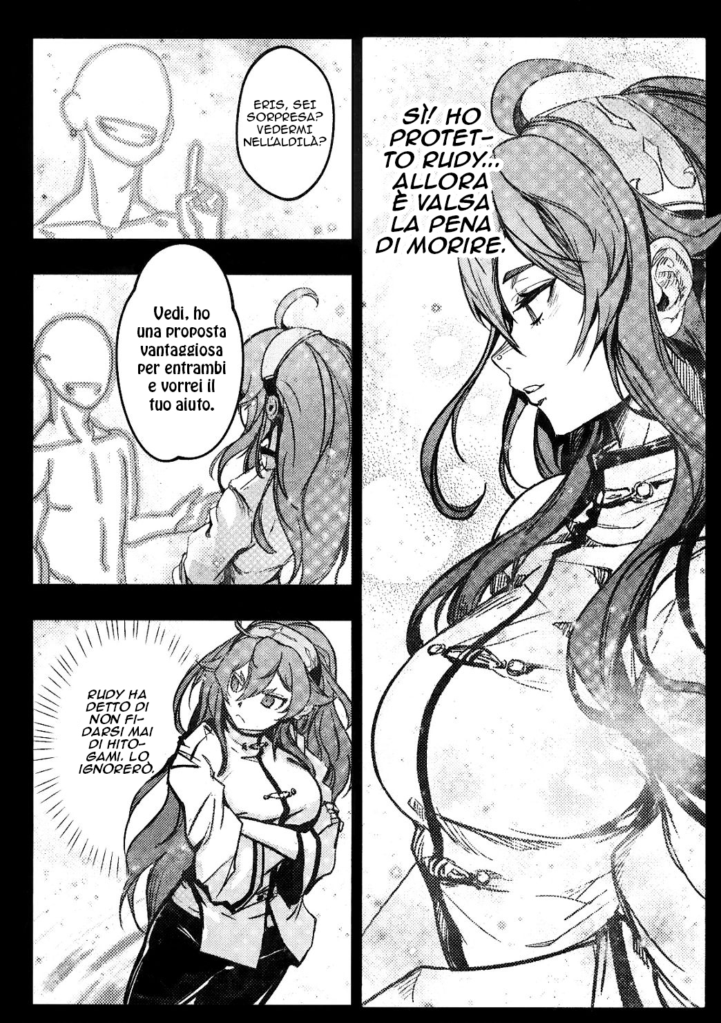 Mushoku Tensei - Rudeus Future Diary: Eris (Doujinshi) Oneshot 第18页