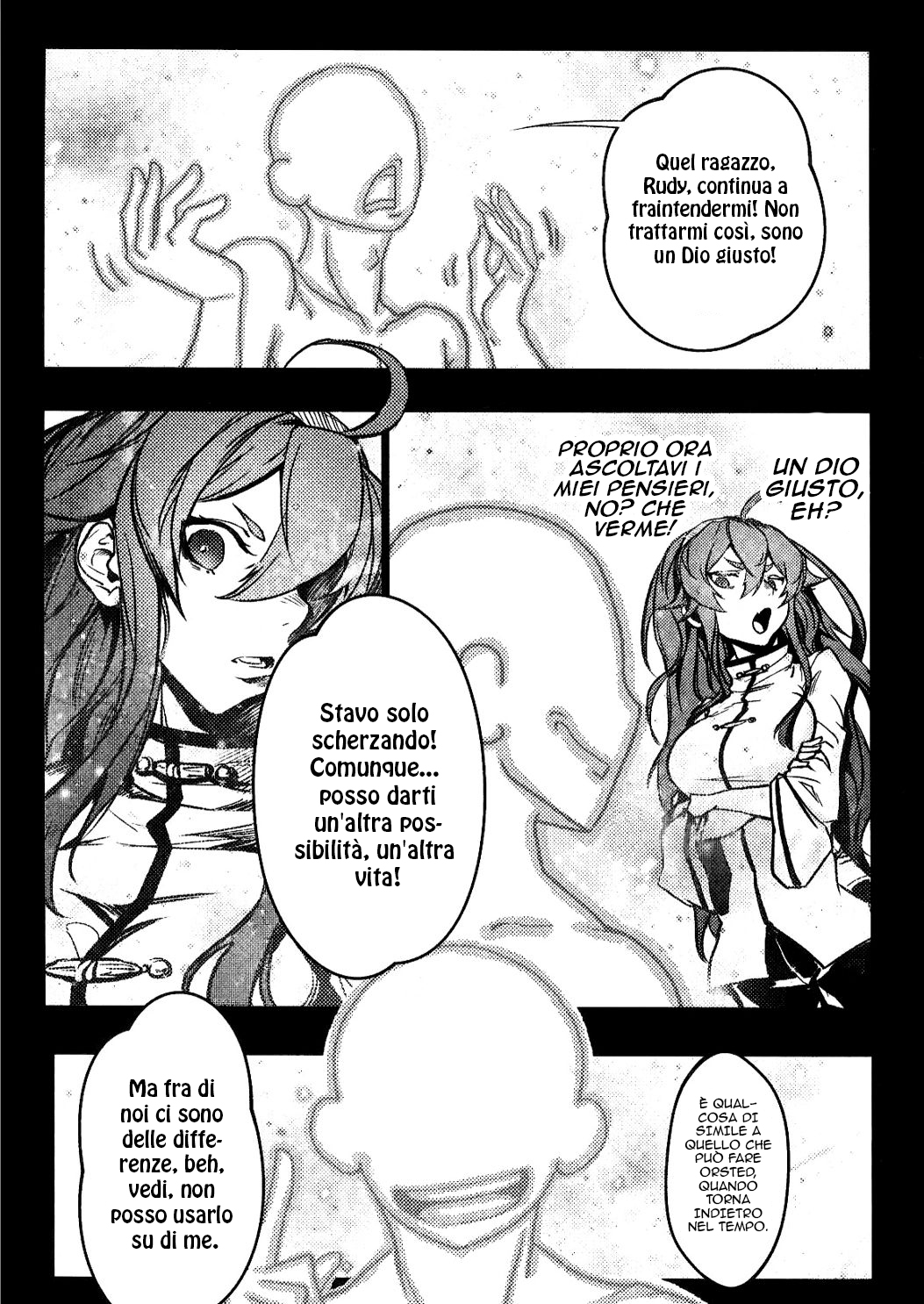 Mushoku Tensei - Rudeus Future Diary: Eris (Doujinshi) Oneshot 第19页