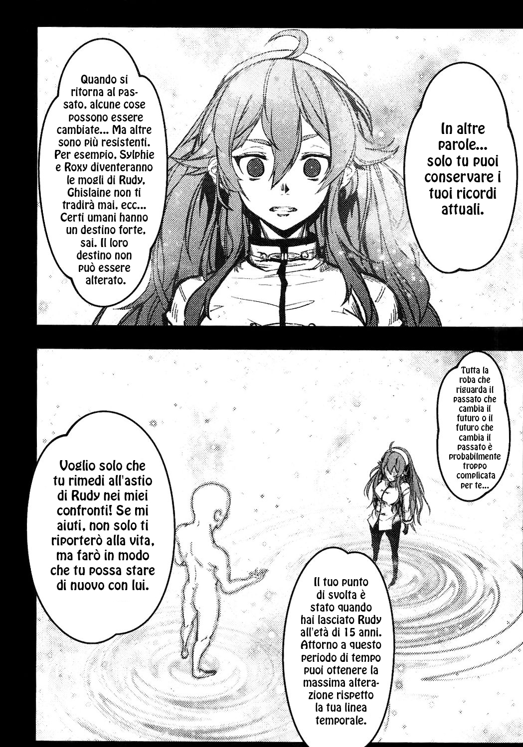Mushoku Tensei - Rudeus Future Diary: Eris (Doujinshi) Oneshot 第20页