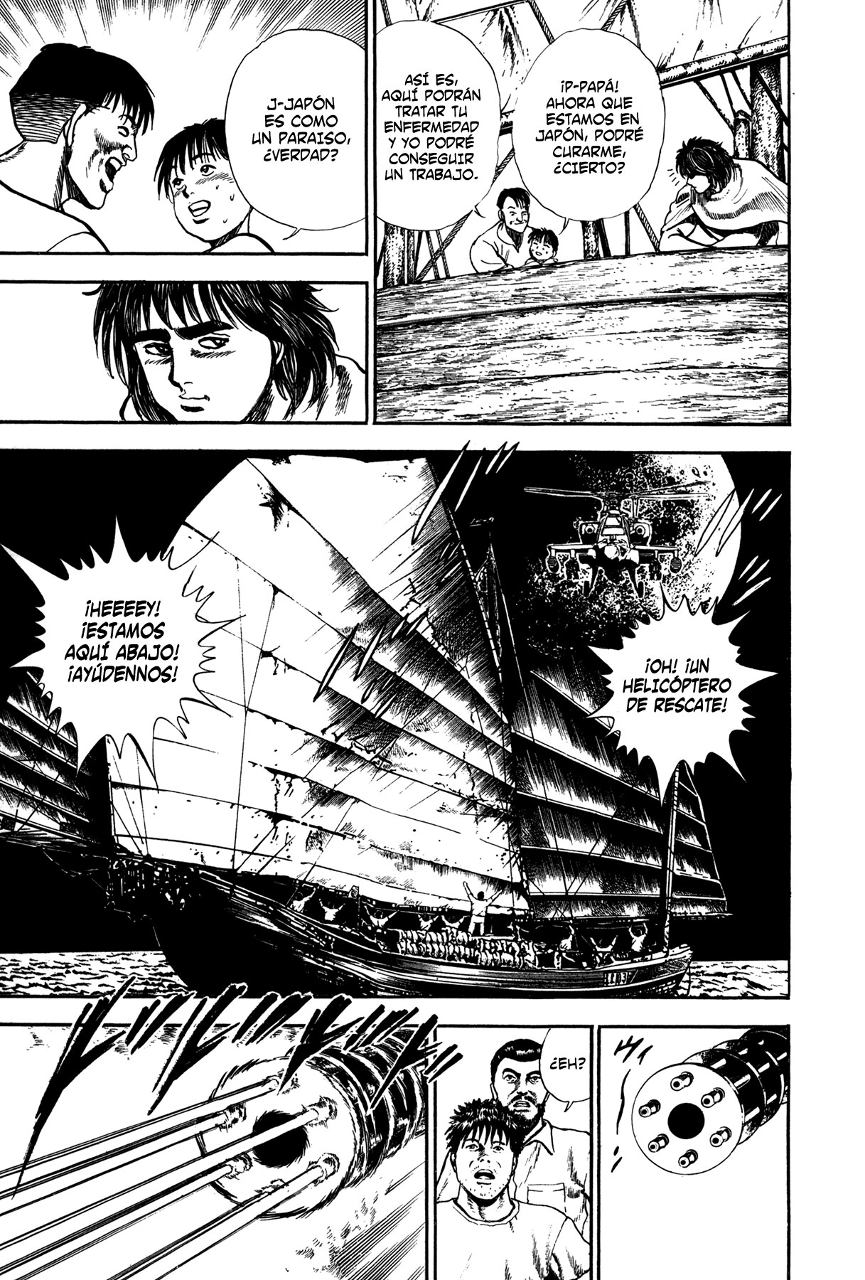 Damned Vol. 1 Ch. 1 第12页
