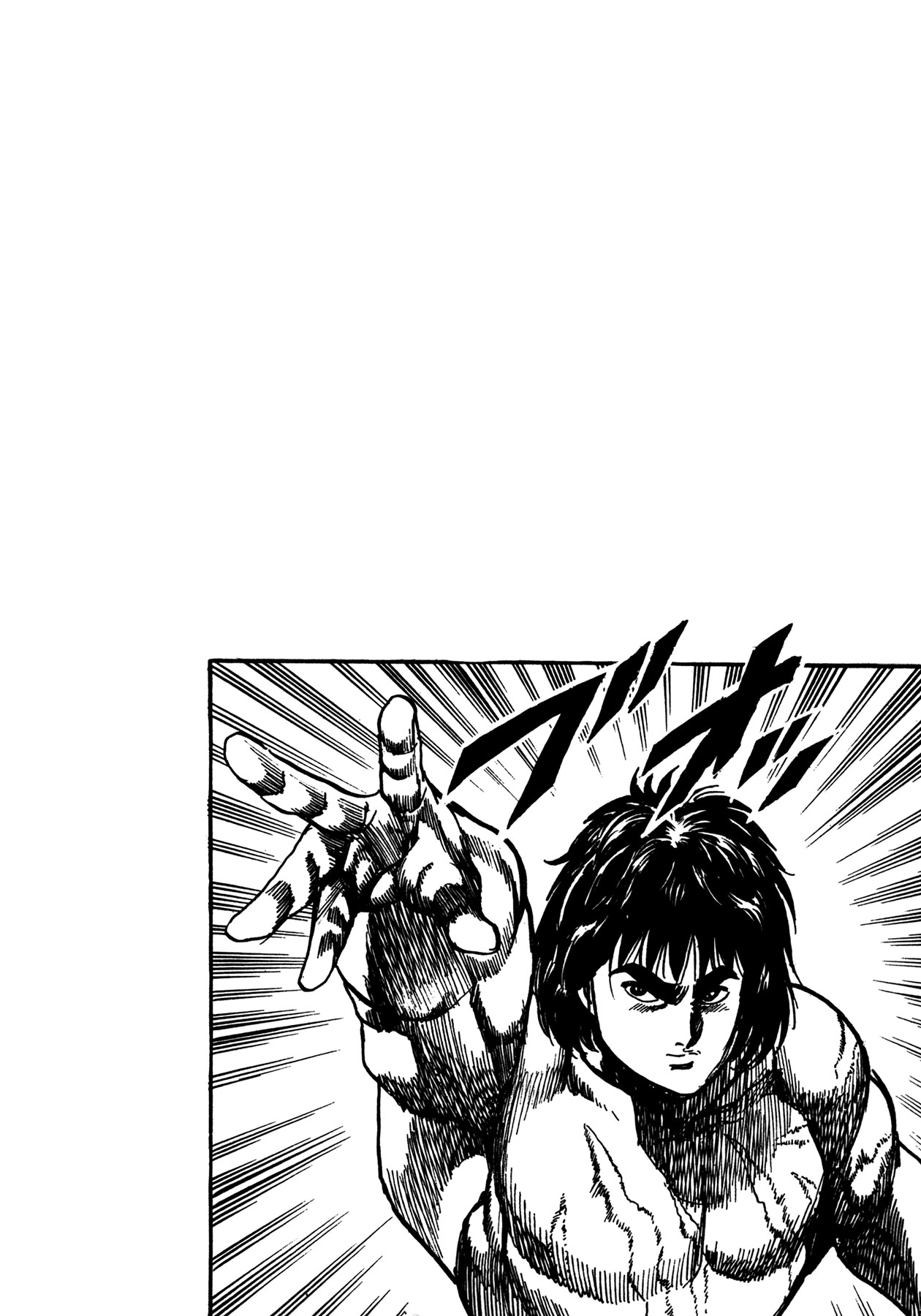 Damned Vol. 1 Ch. 1 第37页