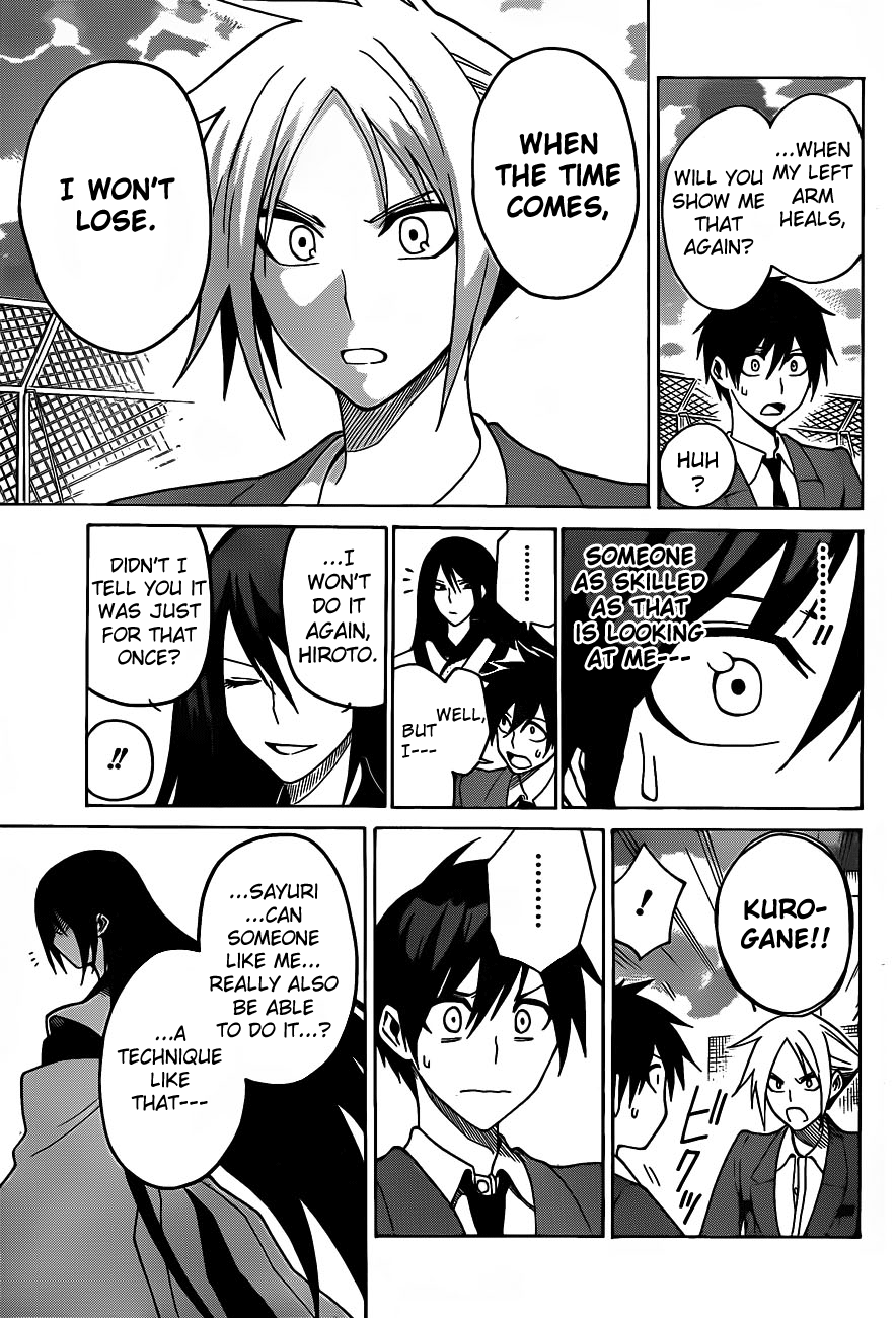 Kurogane The after school duel 第20页