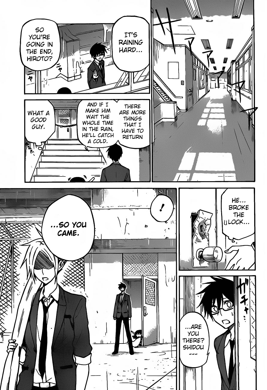Kurogane The after school duel 第5页