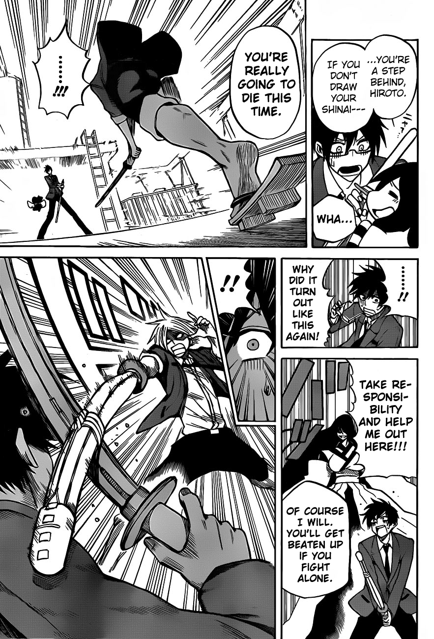 Kurogane The after school duel 第7页