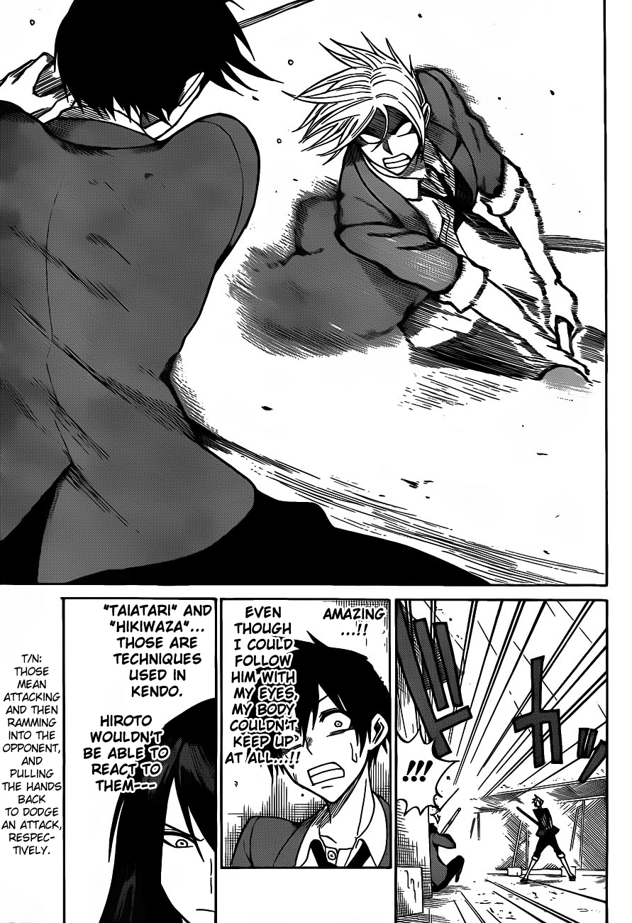 Kurogane The after school duel 第9页