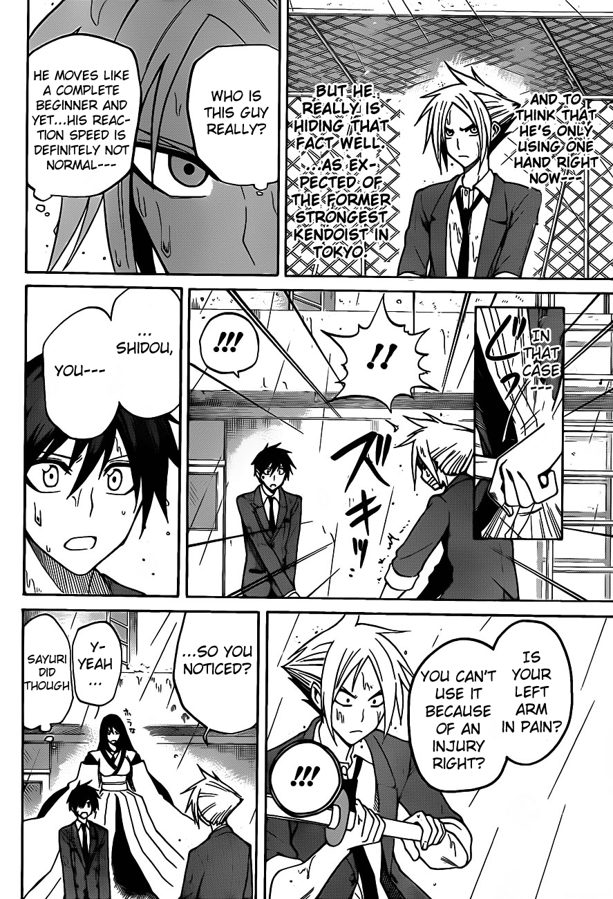 Kurogane The after school duel 第10页