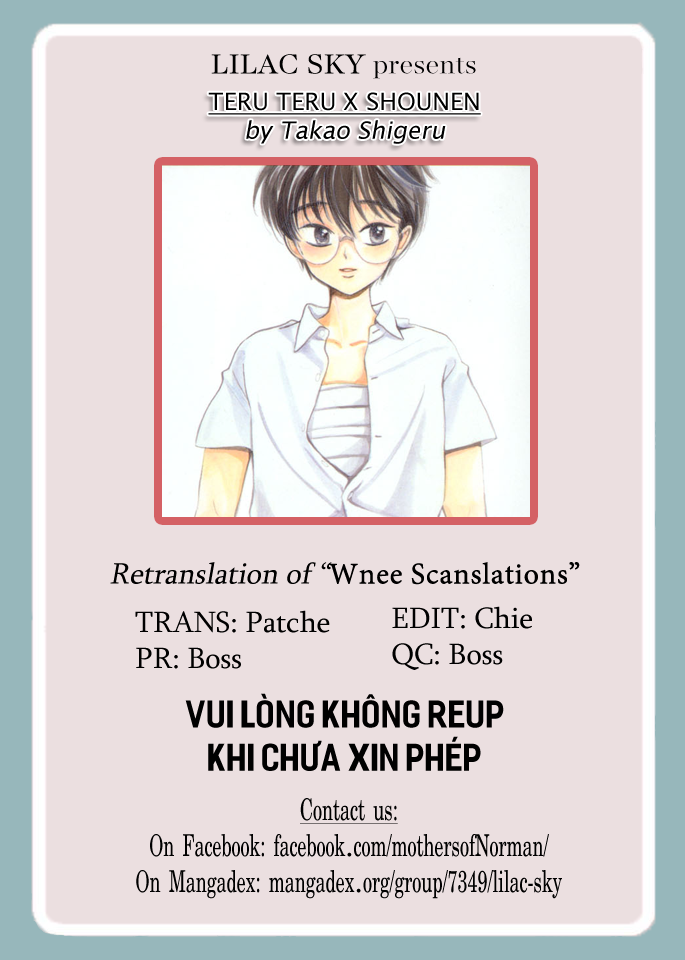 Teru Teru x Shounen Vol. 1 Ch. 6 第1页