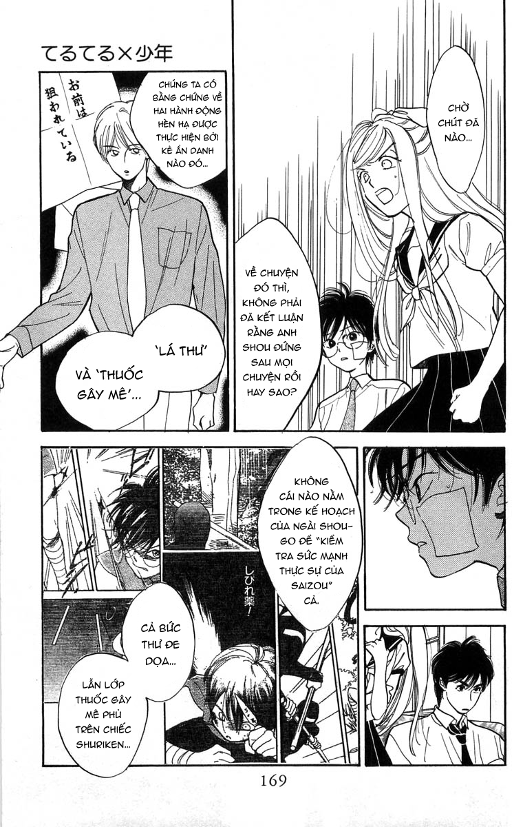 Teru Teru x Shounen Vol. 1 Ch. 6 第14页