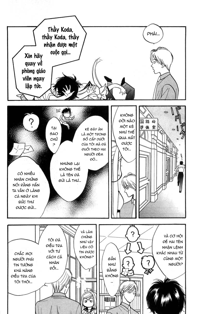 Teru Teru x Shounen Vol. 1 Ch. 6 第17页