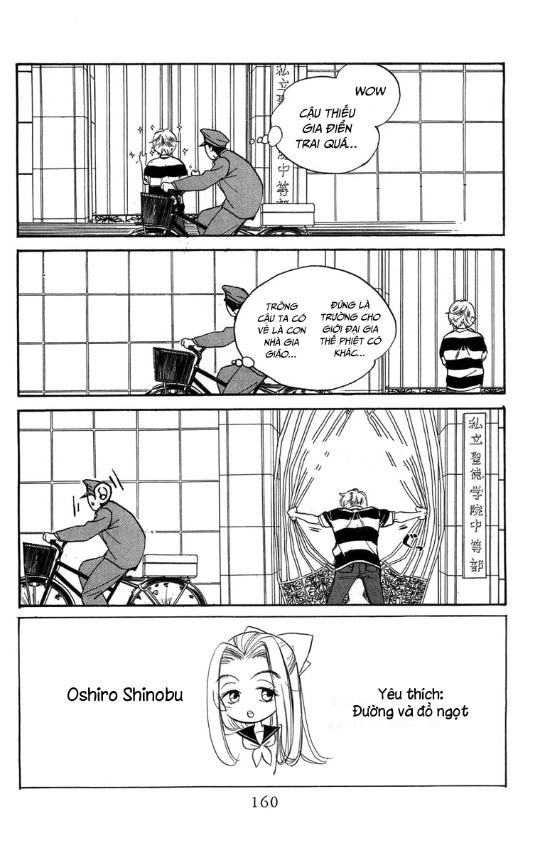 Teru Teru x Shounen Vol. 1 Ch. 6 第5页